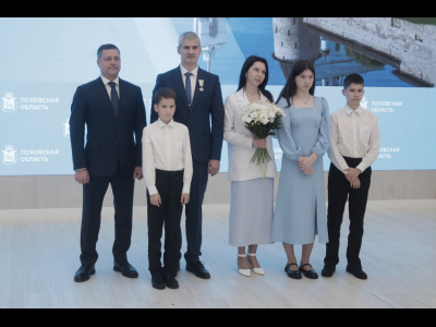 Награждение победителей конкурса многодетных семей в Пскове