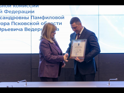 Визит Эллы Памфиловой в Псковскую область