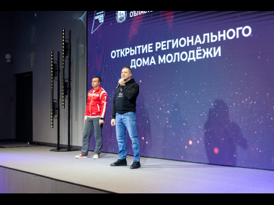 Губернатор Псковской области Михаил Ведерников и председатель правления «Движения первых» Артур Орлов на открытии регионального Дома молодёжи