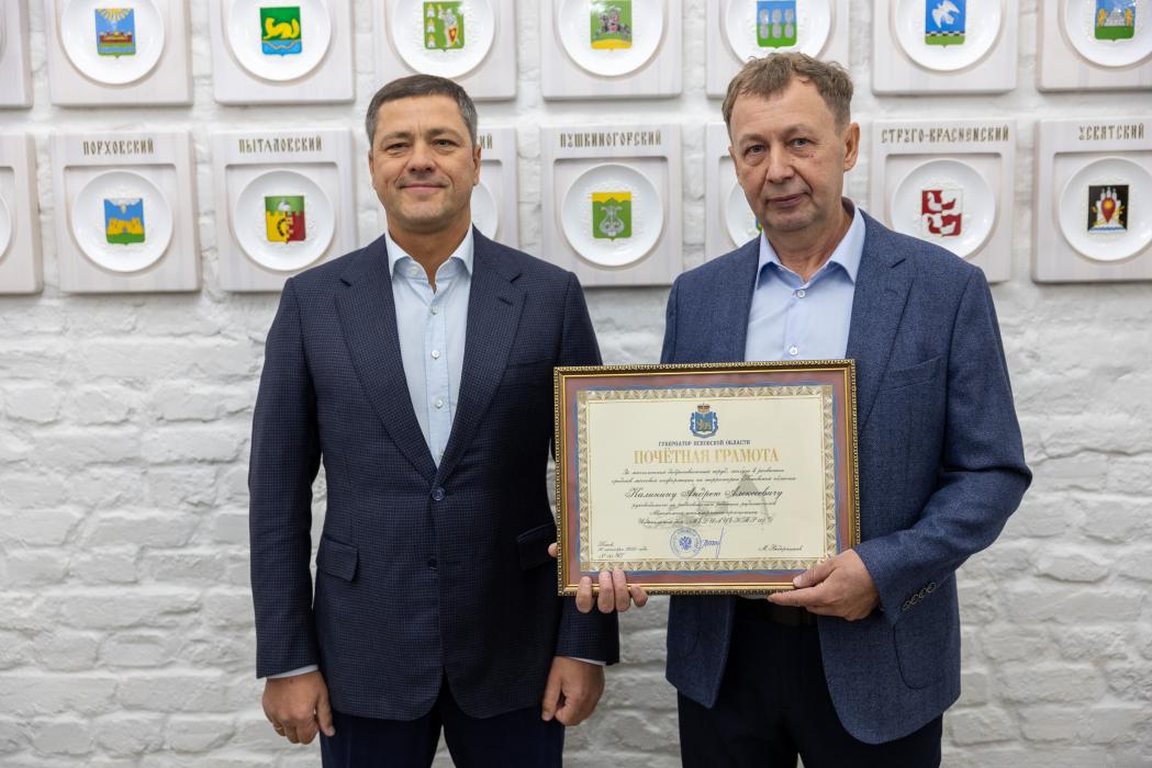 Вручение наград журналистам Псковской области 