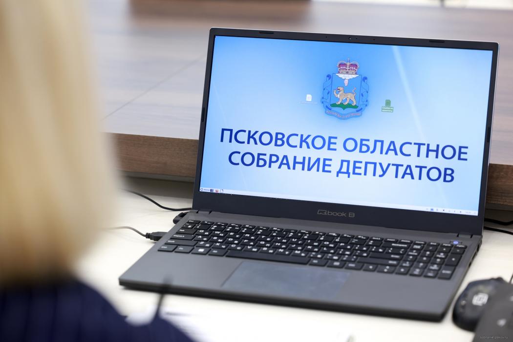 Внесение актуальных поправок в областную правовую базу обсудили на законодательном комитете Собрания