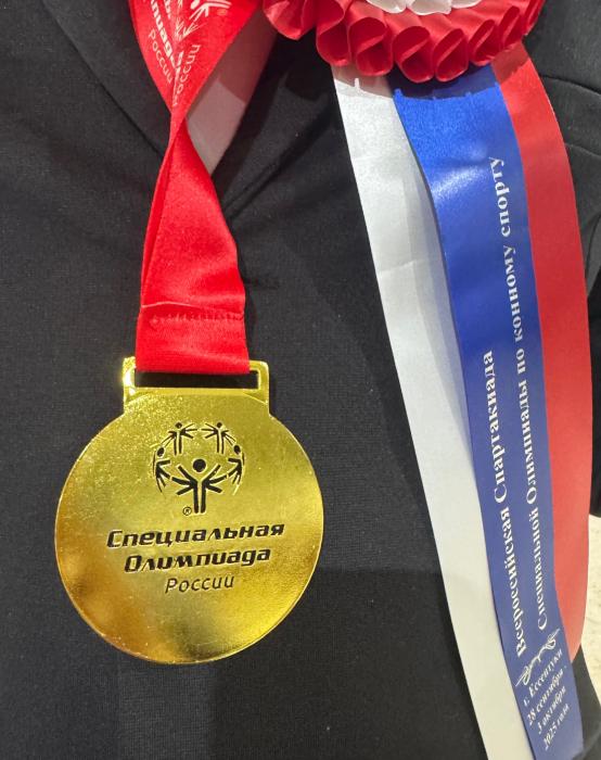 Спортсмены из Пскова завоевали медали на Всероссийской спартакиаде специальной олимпиады по конному спорту