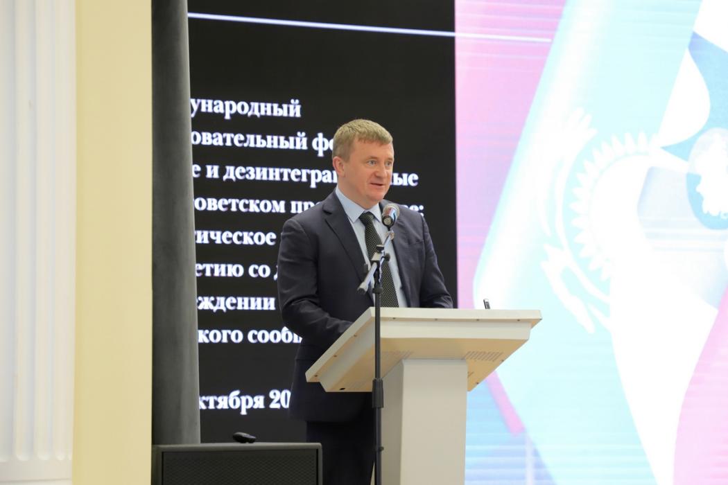 Форум «Интеграционные и дезинтеграционные процессы на постсоветском пространстве: историко-политическое измерение»