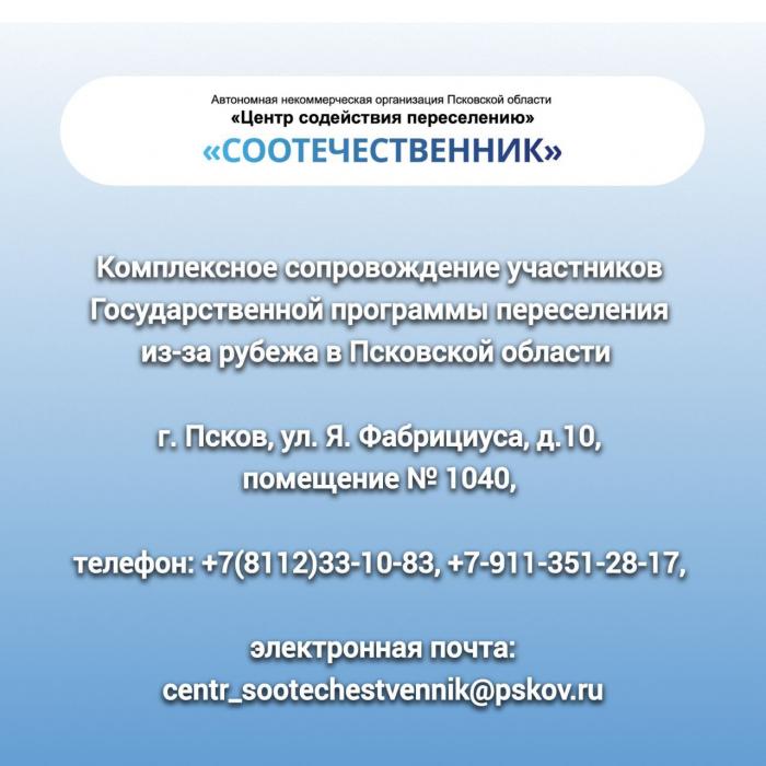 Подробности о профтуре 