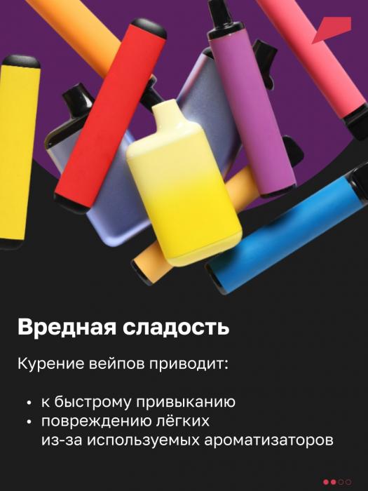 Что скрывают электронные сигареты