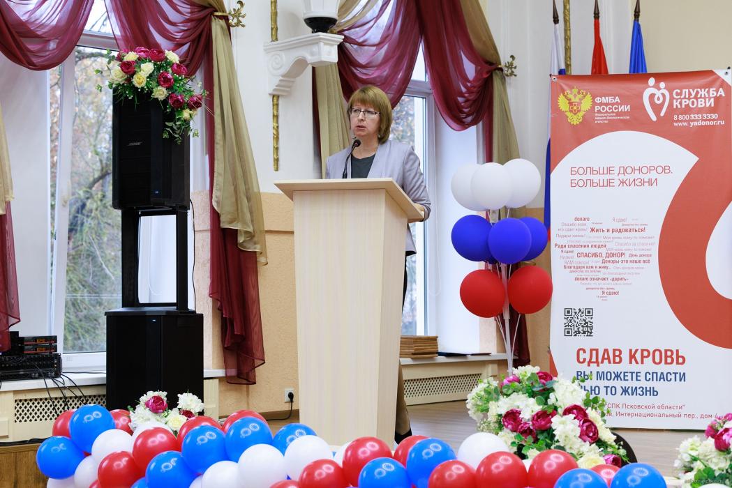 ​Псковская областная станция переливания крови отметила 65-летие