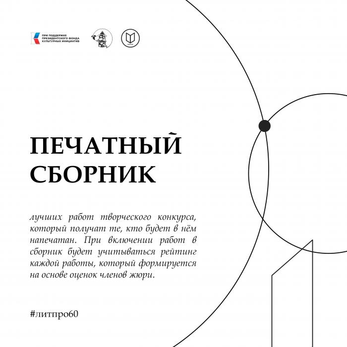 Подробности о проекте