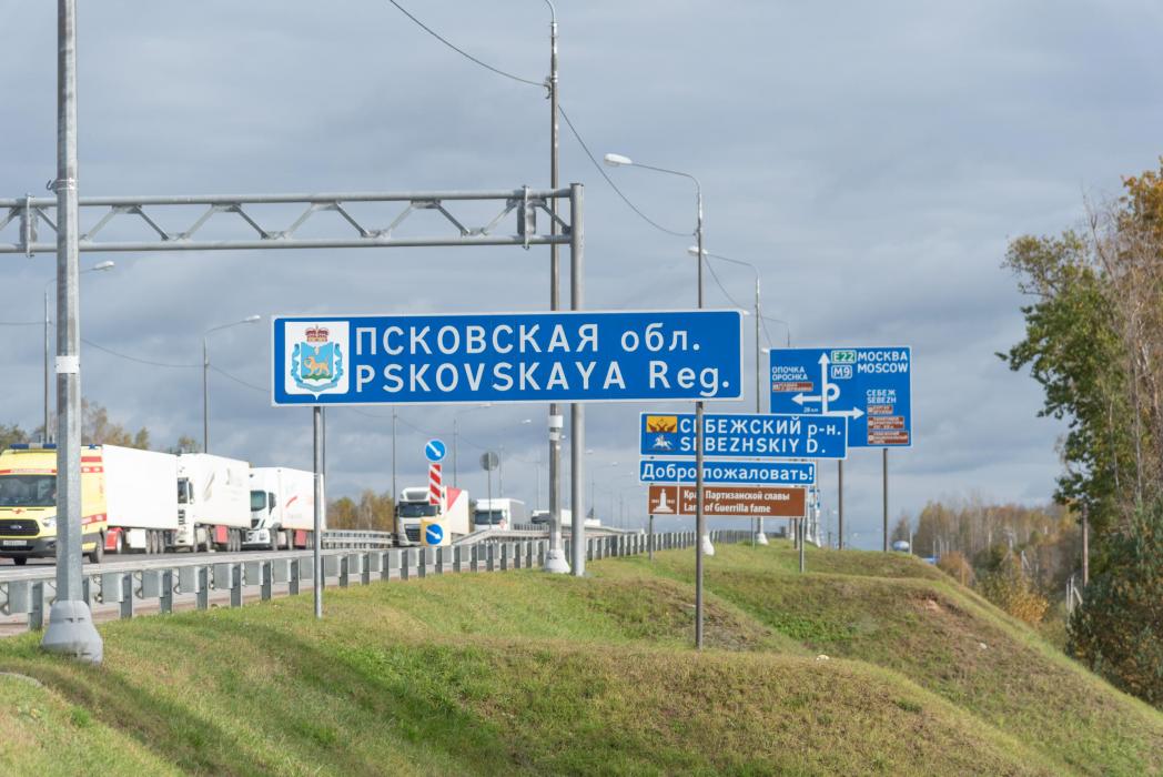 Встреча переселенцев из Латвии 