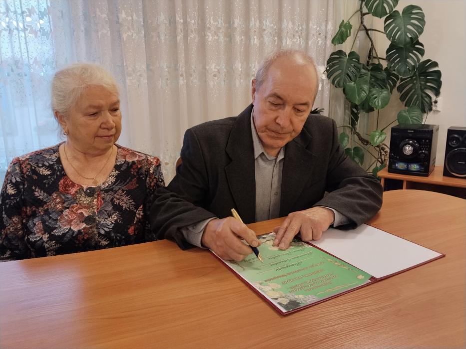 Супруги из Струг Красных отметили 50-летие брака