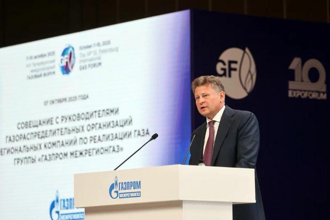 Совещание с руководителями дочерних обществ группы «Газпром межрегионгаз» 