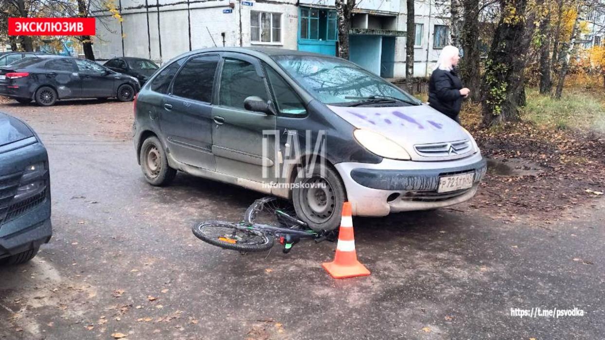 ДТП на улице Дружбы 