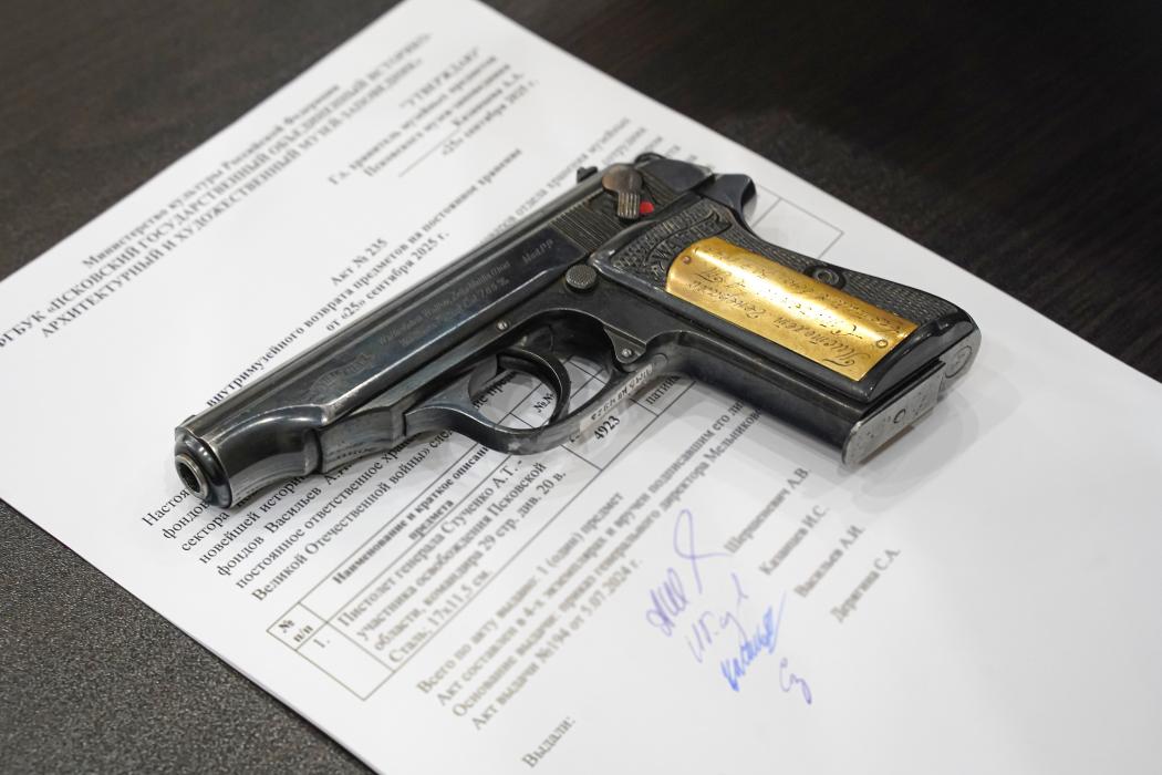 Пистолет Walther PP