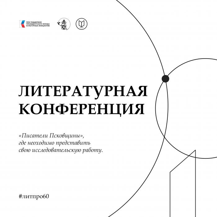Подробности о проекте