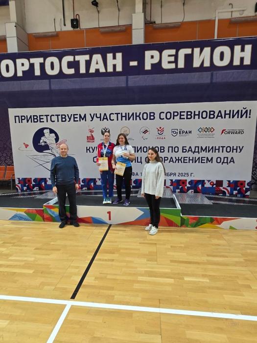 Псковичи выиграли медали Кубка чемпионов по бадминтону среди спортсменов с ПОДА