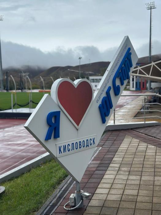 Представительница Псковской области прошла аттестацию на семинаре РУСАДА в Кисловодске