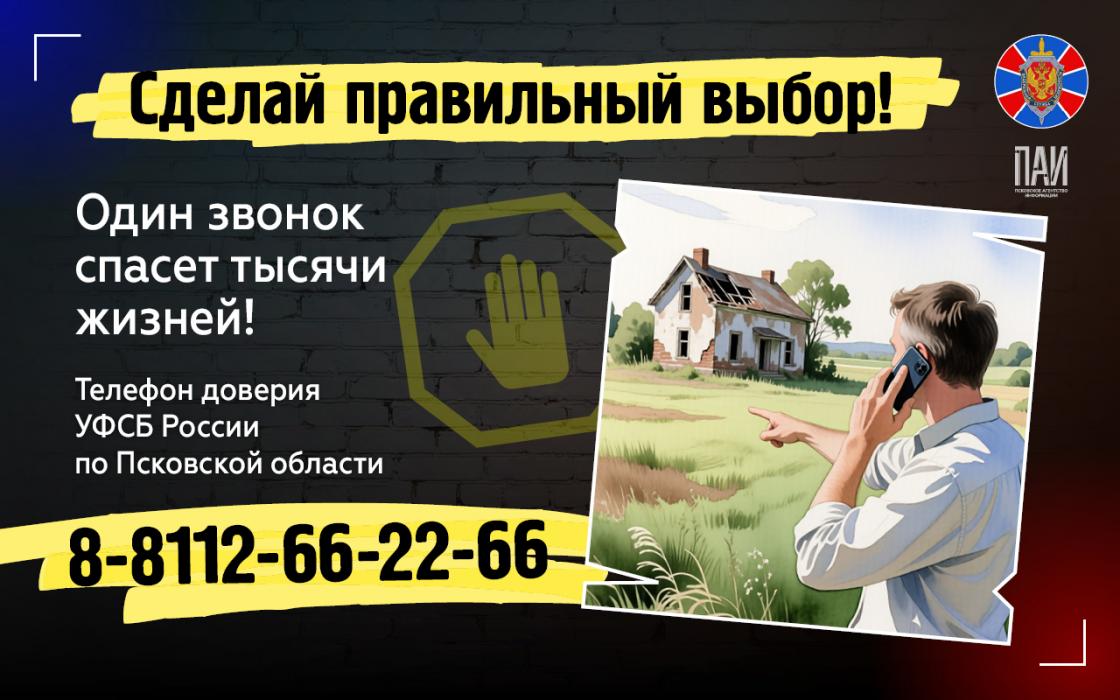 О подпольных нарколабораториях