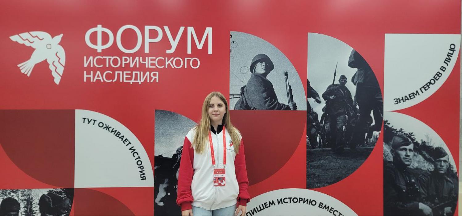 Псковичка Юлия Железко представила регион на Всероссийском форуме исторического наследия