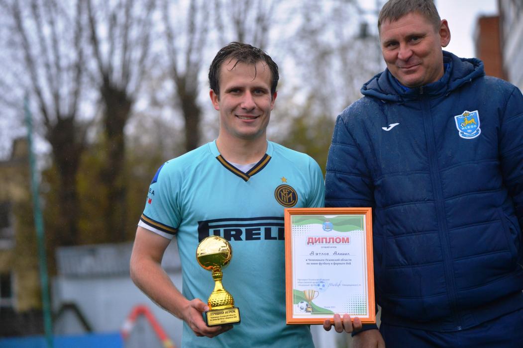 Псковский «Интер» выиграл областной чемпионат по мини-футболу 