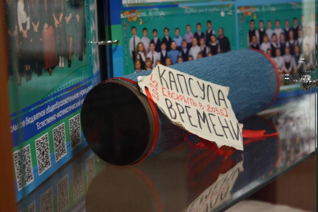 Глава Пскова поздравил естественно-математический лицей с юбилеем и вручил подарки