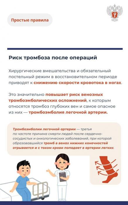 Что такое госпитальный трикотаж и зачем он нужен