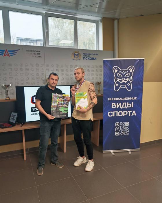 Подведены итоги чемпионата Пскова по фиджитал-спорту в дисциплине «ритм-симулятор»