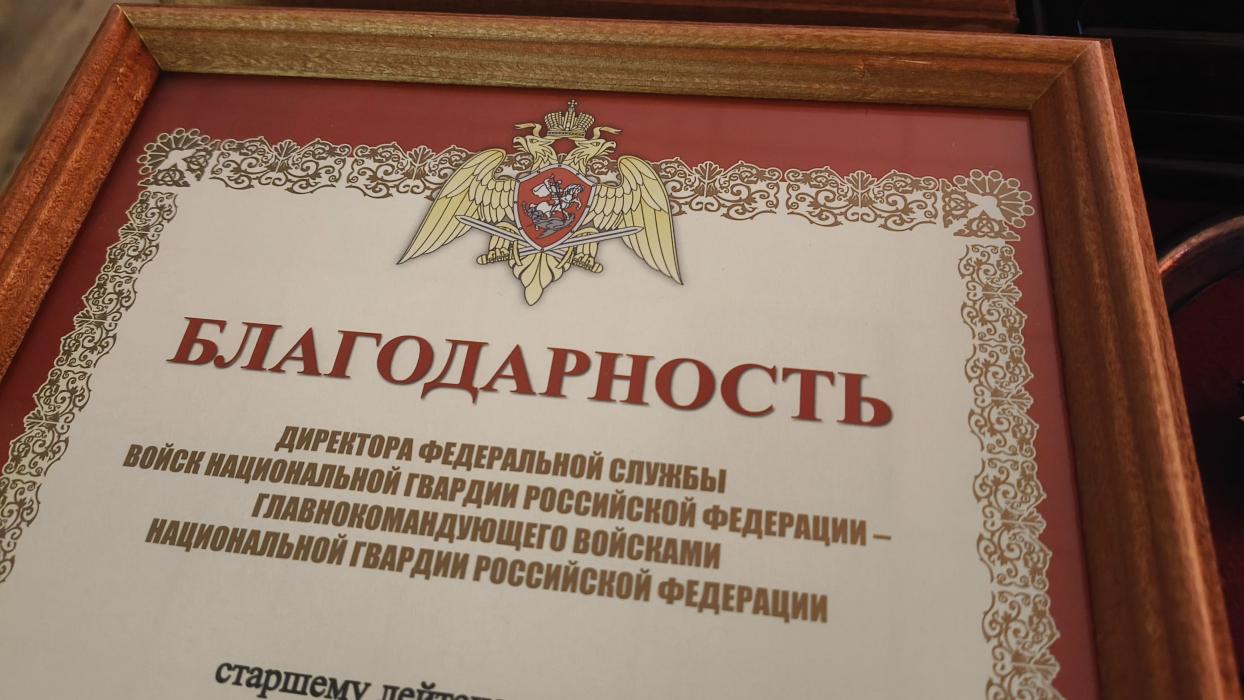 Псковские росгвардейцы отметили 73-ю годовщину образования вневедомственной охраны