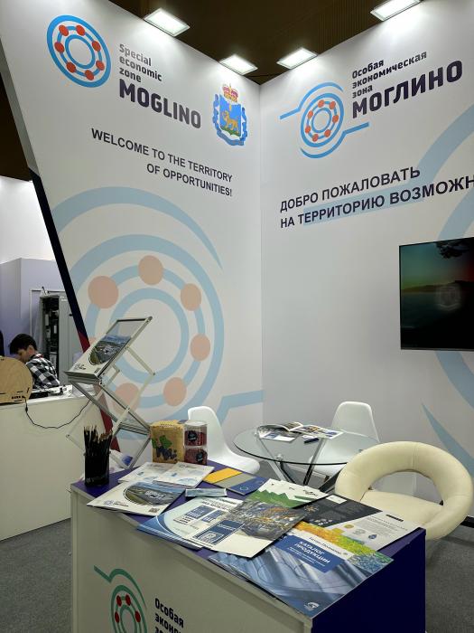ОЭЗ «Моглино» представляет Псковскую область на форуме InRussia
