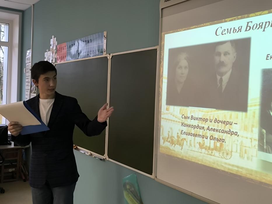 В Гдовском районе прошёл районный этап конференции «Отечество» для школьников