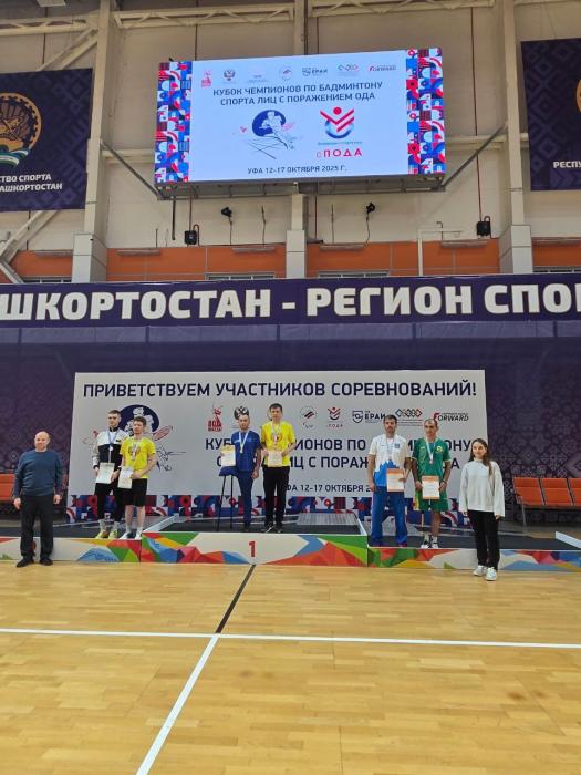 Псковичи выиграли медали Кубка чемпионов по бадминтону среди спортсменов с ПОДА
