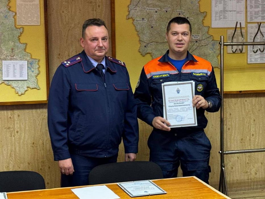 Псковские спасатели получили благодарности от регионального управления СК
