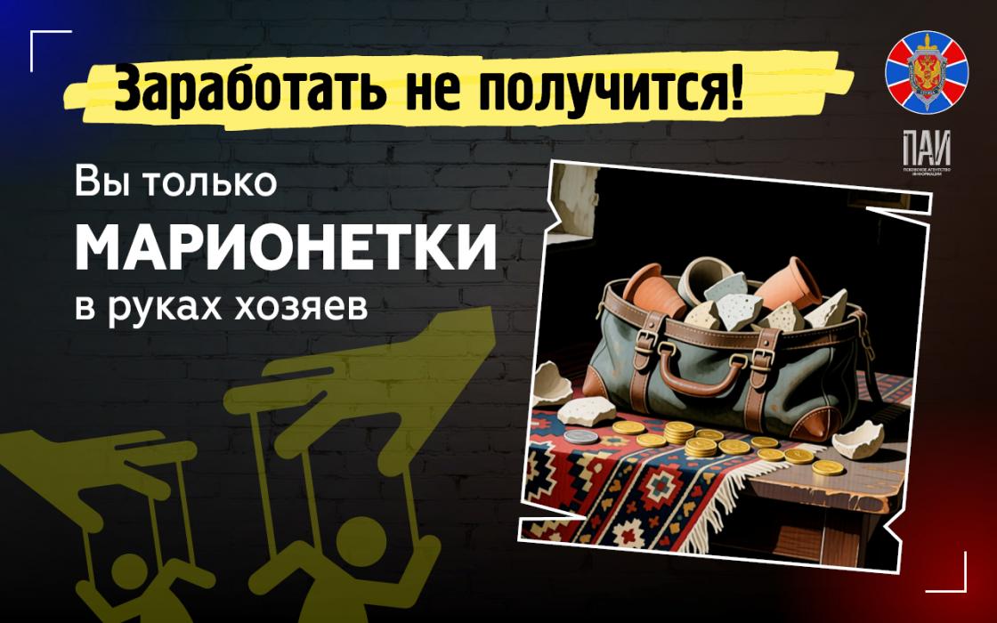 О подпольных нарколабораториях