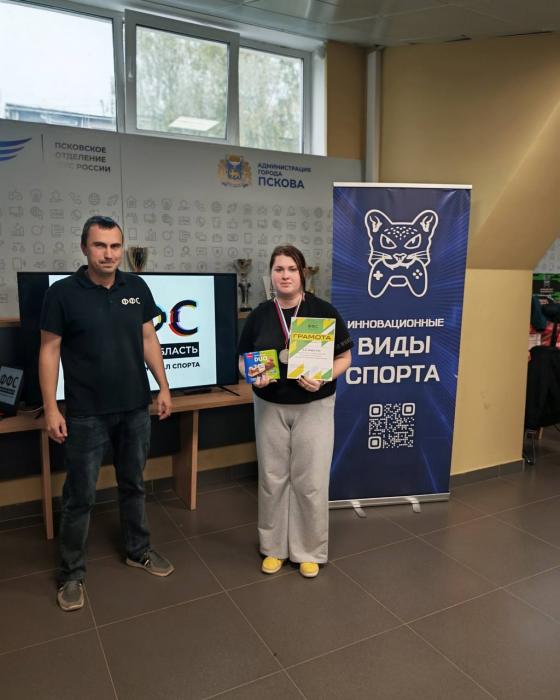 Подведены итоги чемпионата Пскова по фиджитал-спорту в дисциплине «ритм-симулятор»