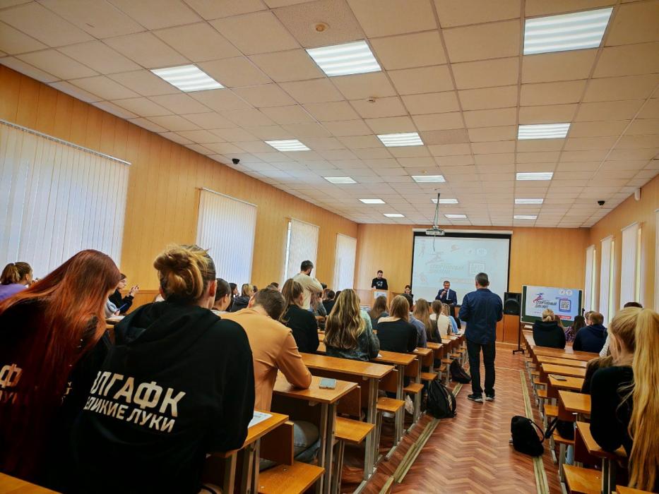 Спортивный диктант в Великих Луках 