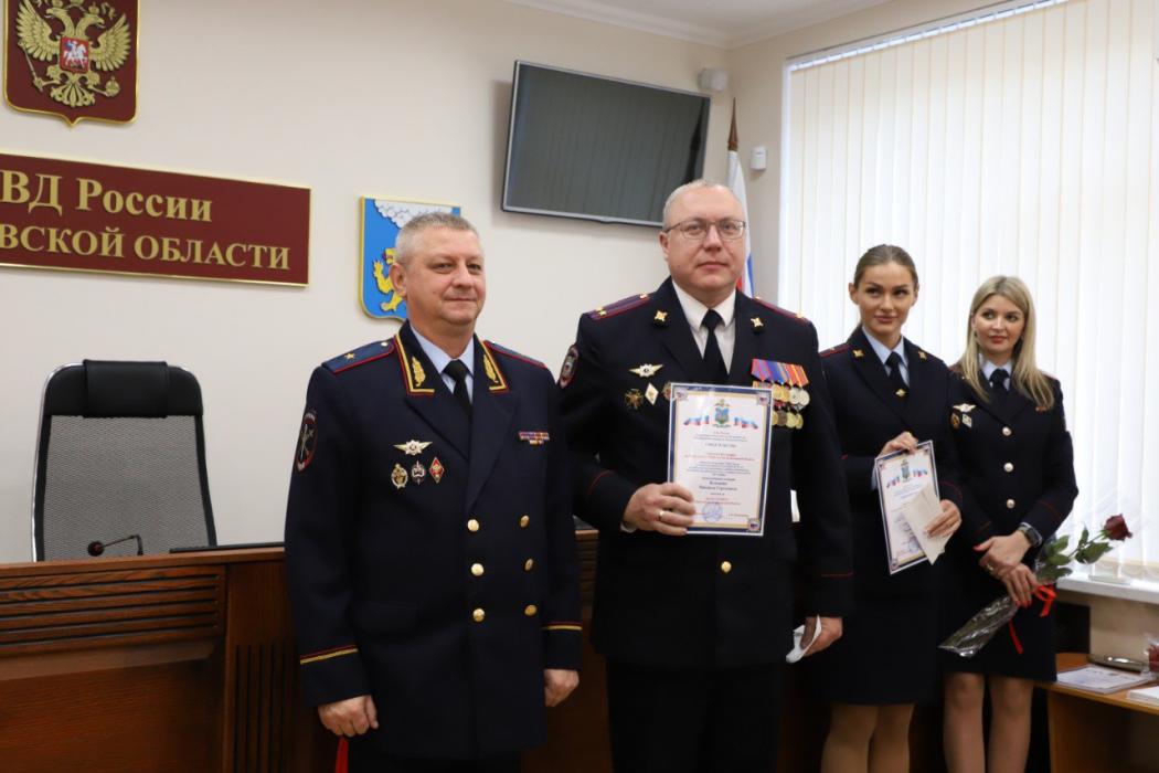 Чествование лучших сотрудников 