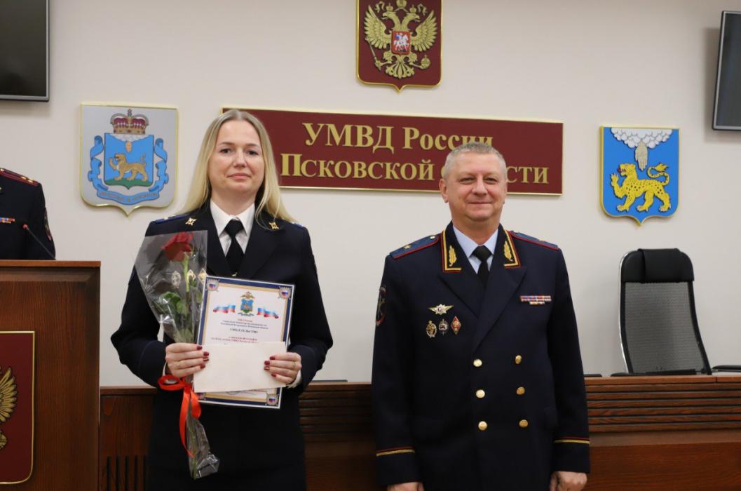Чествование лучших сотрудников 