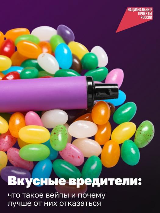 Что скрывают электронные сигареты