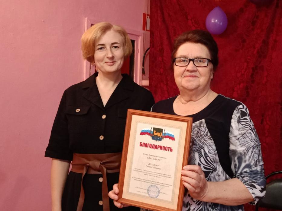 ​Галина Дроздова переизбрана председателем Совета ветеранов Куньинского района