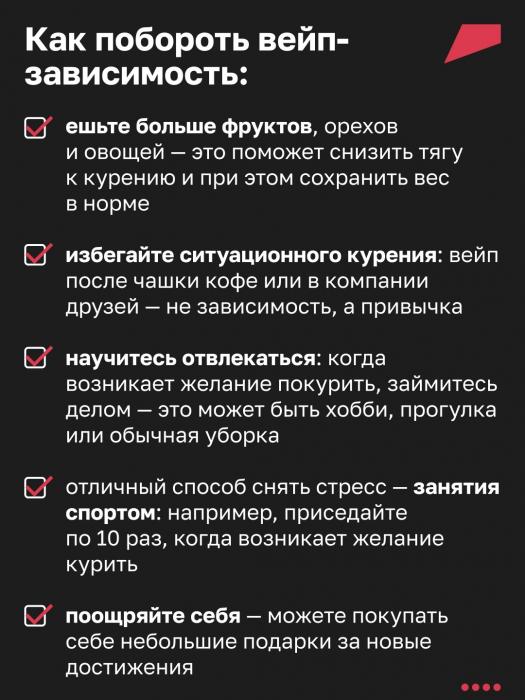 Что скрывают электронные сигареты