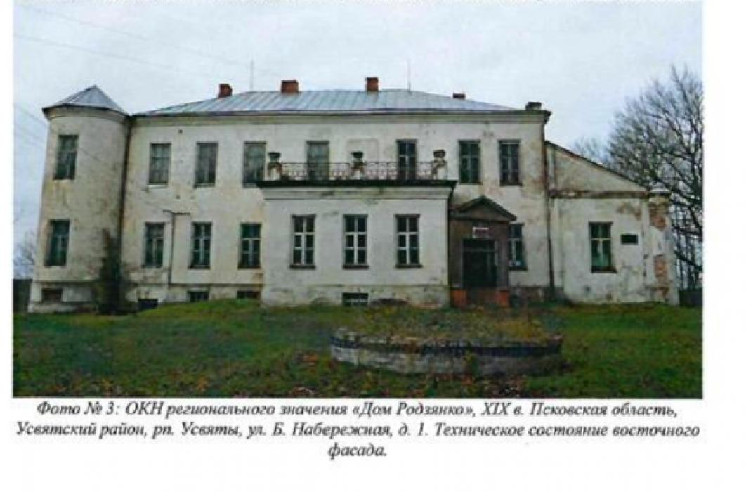 Документация с сайта госзакупок