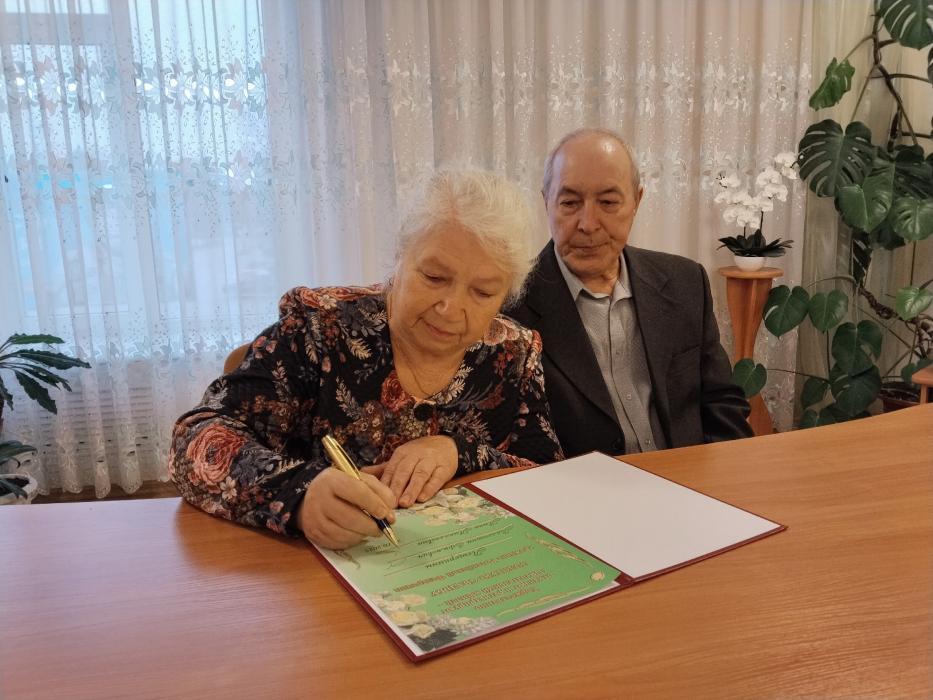Супруги из Струг Красных отметили 50-летие брака