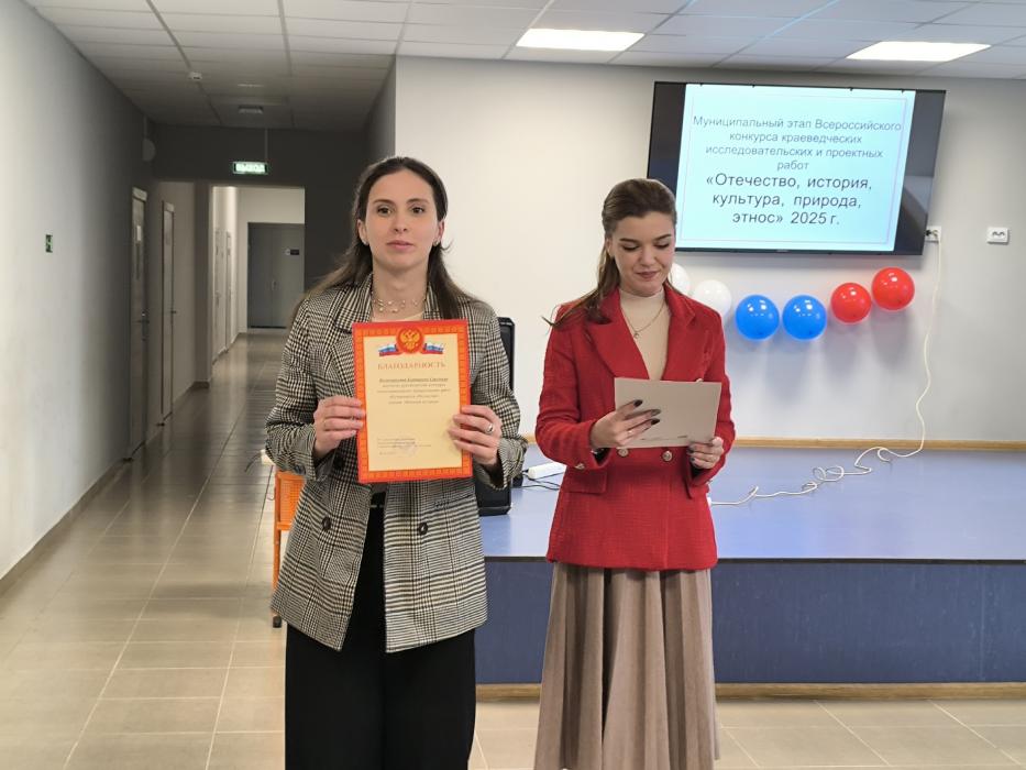 В Гдовском районе прошёл районный этап конференции «Отечество» для школьников