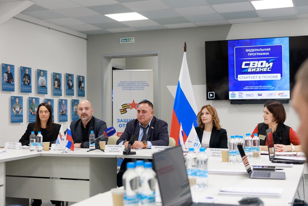 Федеральная программа «СВОй бизнес»