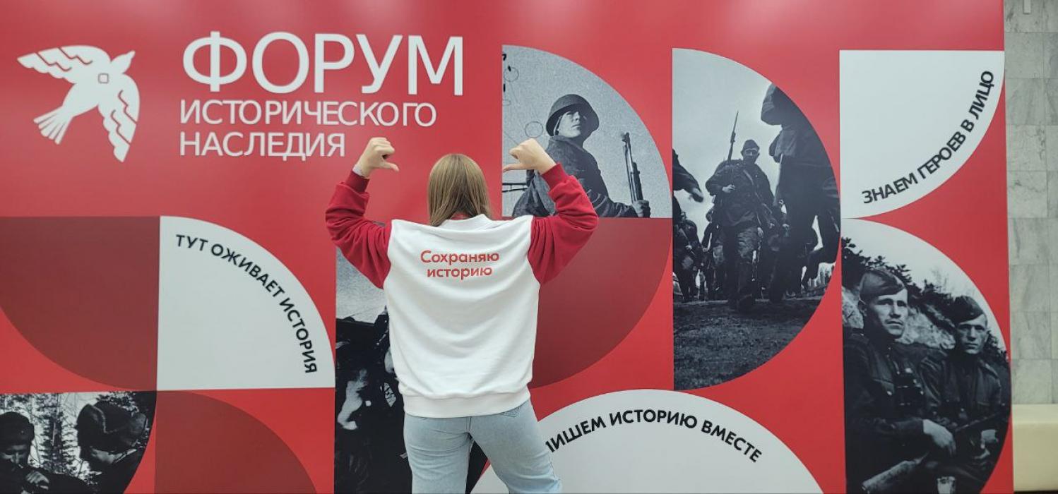 Псковичка Юлия Железко представила регион на Всероссийском форуме исторического наследия