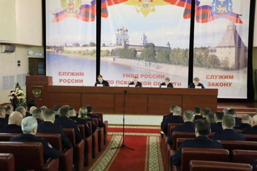 Псковские полицейские подвели итоги служебной деятельности за девять месяцев