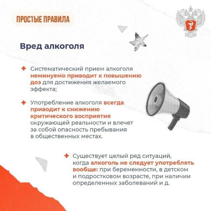 Правда о «безвредной» дозе алкоголя