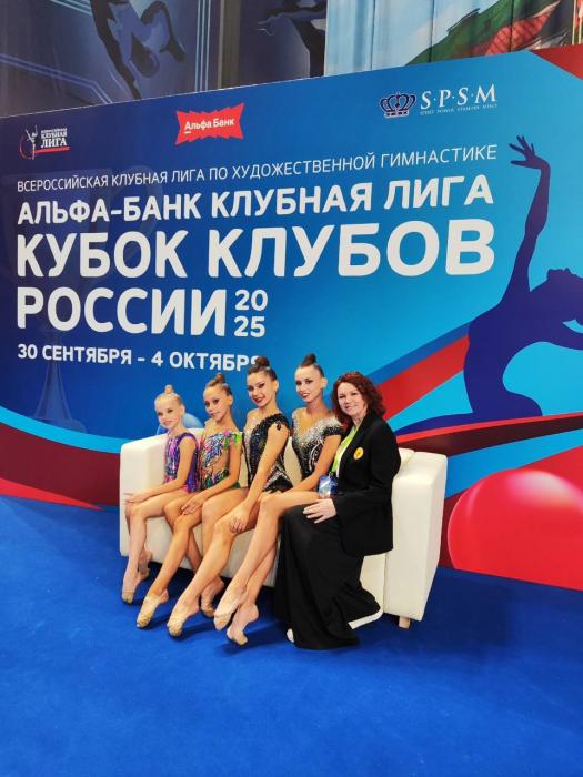 Восемь гимнасток из Псковской области выступают в Кубке клубов России