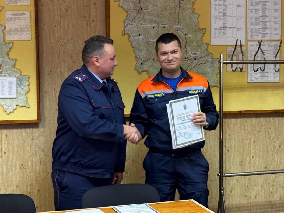 Псковские спасатели получили благодарности от регионального управления СК