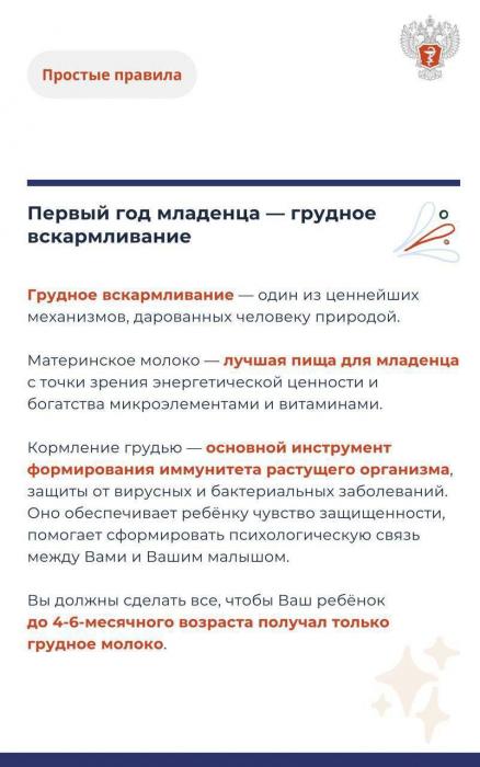 Как планировать рацион во время беременности
