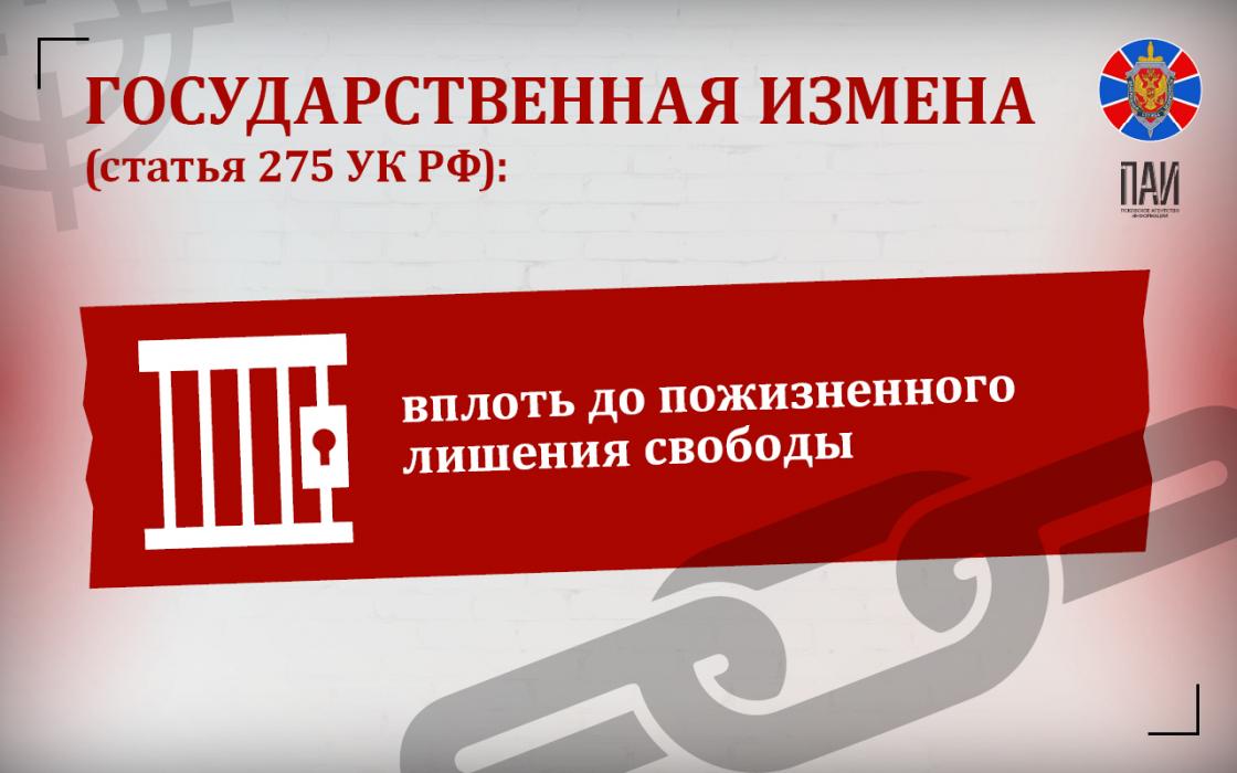 Как не попасть на удочку украинских вербовщиков