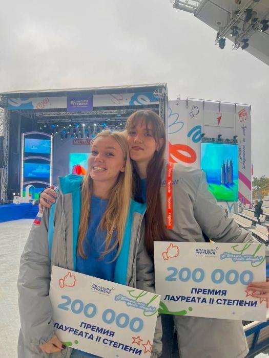 Семь школьников из Псковской области заняли призовые места в финале конкурса «Большая перемена»